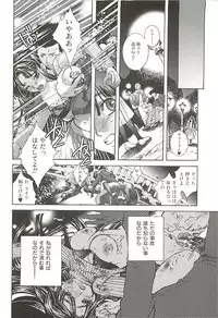 [Suika Koron] Suki ni Shite mo Iiyo?