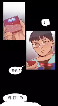 Thrill girl 1-13 Chinese 中文