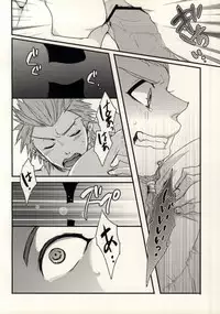 (Gakuen Trial 3) [noff (Fly)] Bokurano (Hi) Nichijou (Danganronpa)