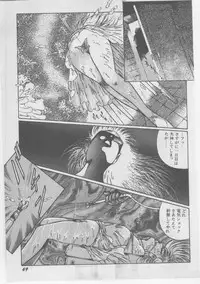 [Dirty Matsumoto] Onna Kyoushi Chika Choukyou