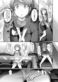 [Hiroshiki] Manjushage [Digital]