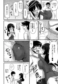 Action Pizazz Special 2015-01