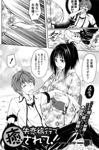 Monthly Vitaman 2017-01