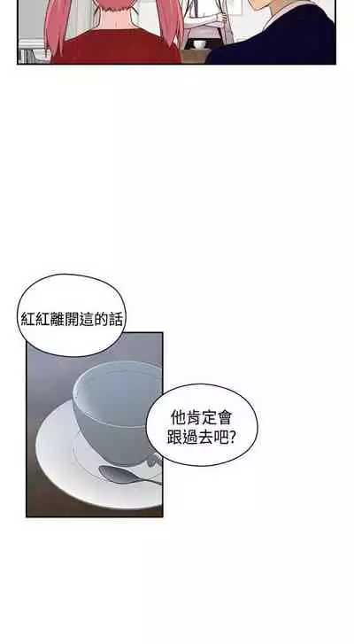 H校园 ch.57-67[chinese]