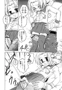 [Wanyanaguda] Kuro Loli