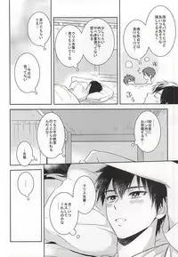 (Winning Shot 2) [PHkengai (Takaoka Nanaroku)] Makimono C (Daiya no Ace)