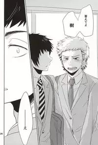 (SPARK10) [Rengesou (Tanaka)] Tandeki Traumerei (Daiya no Ace)