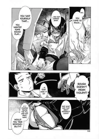 [Kamotama] Futanari Yodoushi Hatsujou-ki [English]