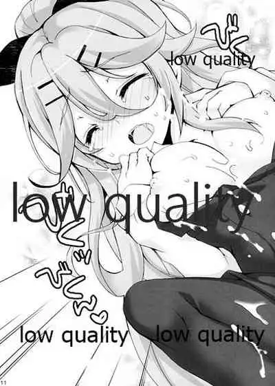 Date no Ato wa Nani Suru no?