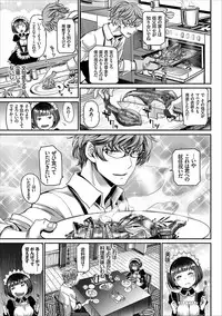 COMIC Europa Vol. 15 [Digital]