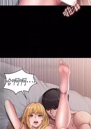 FITNESS 59-63 MANHWAROSHI