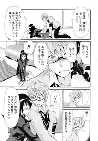 [Sanada Rin] Shojo Tankoubon