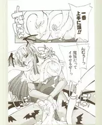 [Kansai Kemono Rengou] Toukyou Meibutsu Hiyoko Manjyuu (Various)