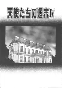 [Kawa Kazuo/Yanagawa RIo] Tenshi no Yuuwaku