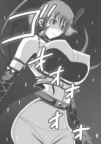 [Popo Doctrine] CATASTROPHE (13-18) Chaos Osen Chuuhen 2