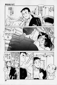 [Heaven-11] Oubaitouri