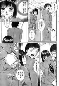 Doki! Special 2008-07