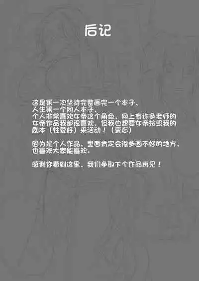 [gēwěi guǐqū yuánquán] Kind People and Simple Girl (One Piece) [Chinese]