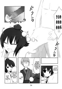 (CT15) [7cm (nase)] Shinbun Shoujo (Touhou Project) [English] [EHCove]