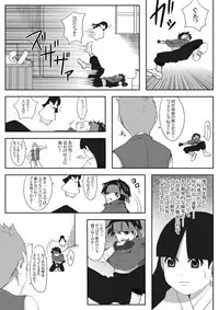 [Under Guraun Dou] The Illegal Torture