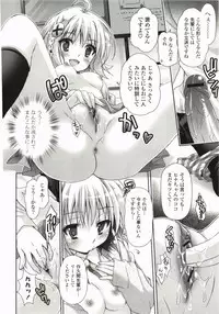 [Suzui Narumi] Moetion Graphics