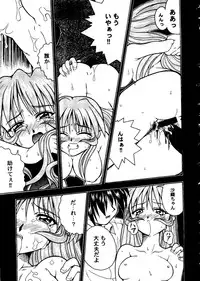 [doujinshi anthology] Love Heart 10 (To Heart)