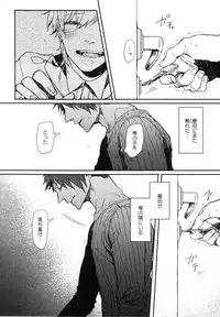 [Aomiya Kara] Oko-sama Box