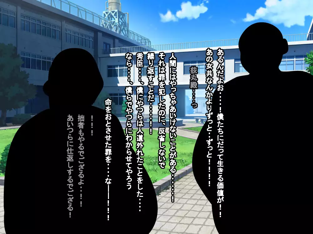 VRで冤罪絶対許さないマン