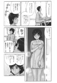 comic KYAAHH! Vol.01