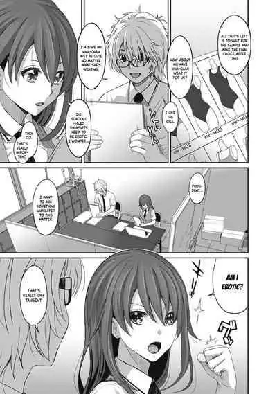 [Ryoh-zoh] Hinamix [English] [EroGPx] [Digital]