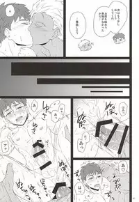 (C88) [DSSK (Yorihito)] Yoru ga Kuru made Matte. (Fate/stay night)