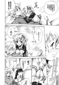 [Yuiga Naoha] Cosplay Manga Seikatsu shimasho