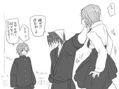 Changed into a Girl, with My Best Friend