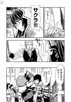 Shinju no Nectar Vol. 1