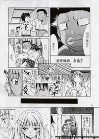 [Studio Kimigabuchi (Entokkun)] BLACK EARTH (Slayers)