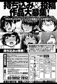 COMIC Megastore Alpha 2016-05