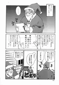 [RaTe] Tamahime Sama