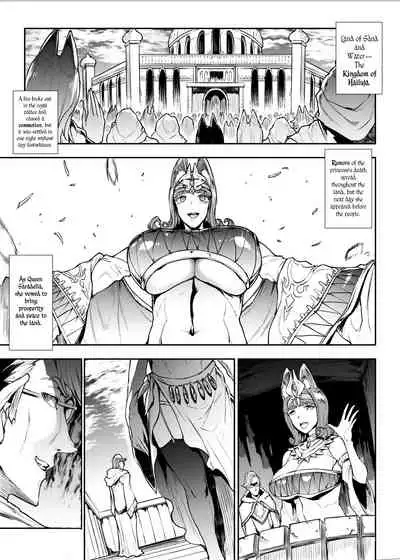 Futanari Kenbushi Jasim - Futanari Sword Dancer Jasim