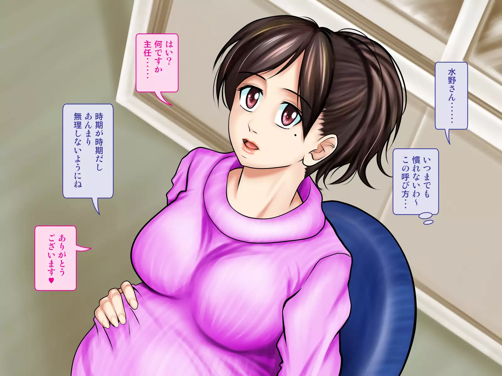 Sabishi Nizuma wa Seiyoku no Tsuyoi Otoko ga o Suki?