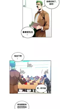 [Juder] Lilith`s Cord Ch.1-12 [Chinese]