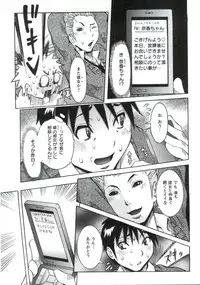 [Nico Pun Nise] Haramitai Kanojo - Kunoichi Drop