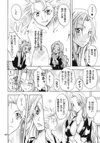 (C76) [Kurione-sha (YU-RI)] Rangiku Soushuuhen (BLEACH)