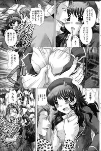 Action Pizazz DX 2014-10