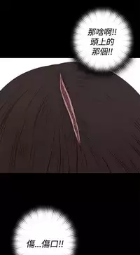 Marionette 傀儡玛莉 ch.1~8 [Chinese]