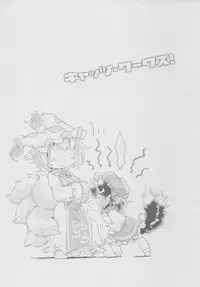 (Reitaisai 11) [Hinaprin (Ikuta Takanon)] Cat's Works! (Touhou Project)