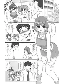 [ARE. (Harukaze Do-jin)] FLY AWAY (THE iDOLM@STER) [Digital]