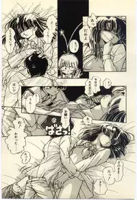 [Igarashi Yuu] Renai Consultant