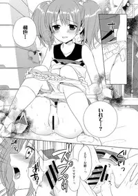 [Carmilla] Dear My Darling! [Digital]