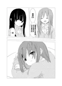 obscure morning ch.1-4