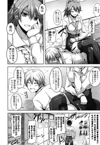 [Nikusoukyuu] Sensei to